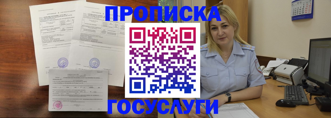 пропишу в квартире в Набережных Челнах